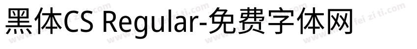 黑体CS Regular字体转换